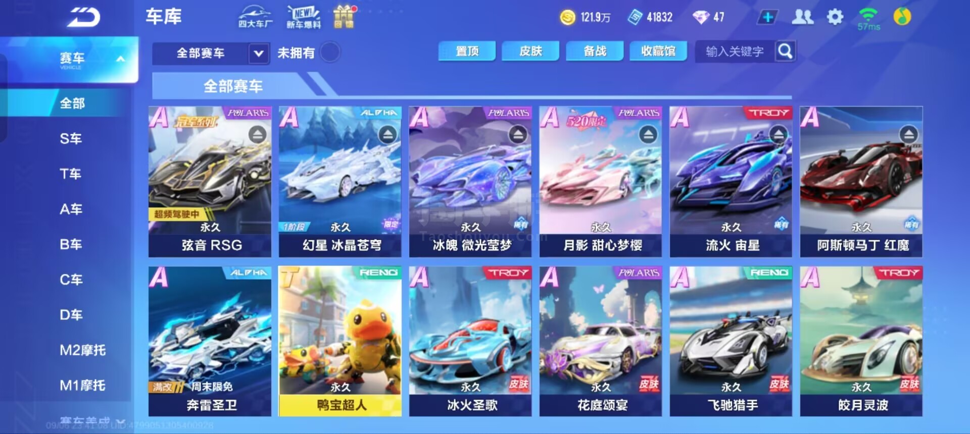 不俗的实力 不俗的实力