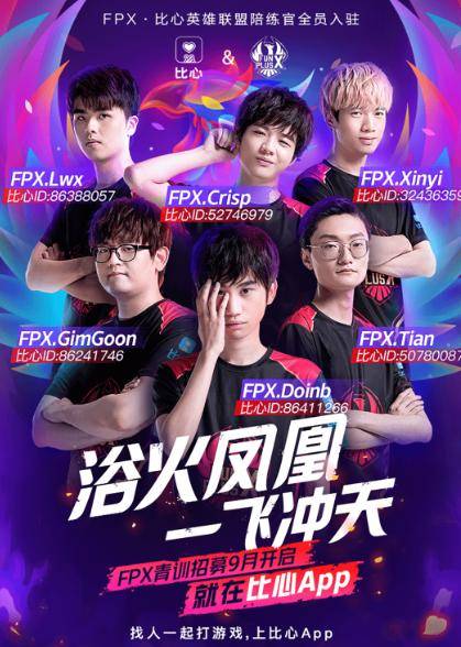 他的回归无 他的回归无