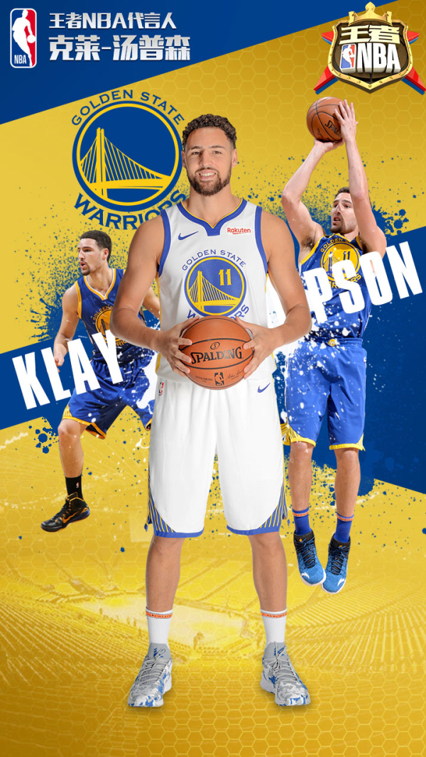 都会对球员 都会对球员