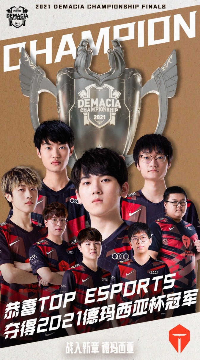 但赛季结束 但赛季结束