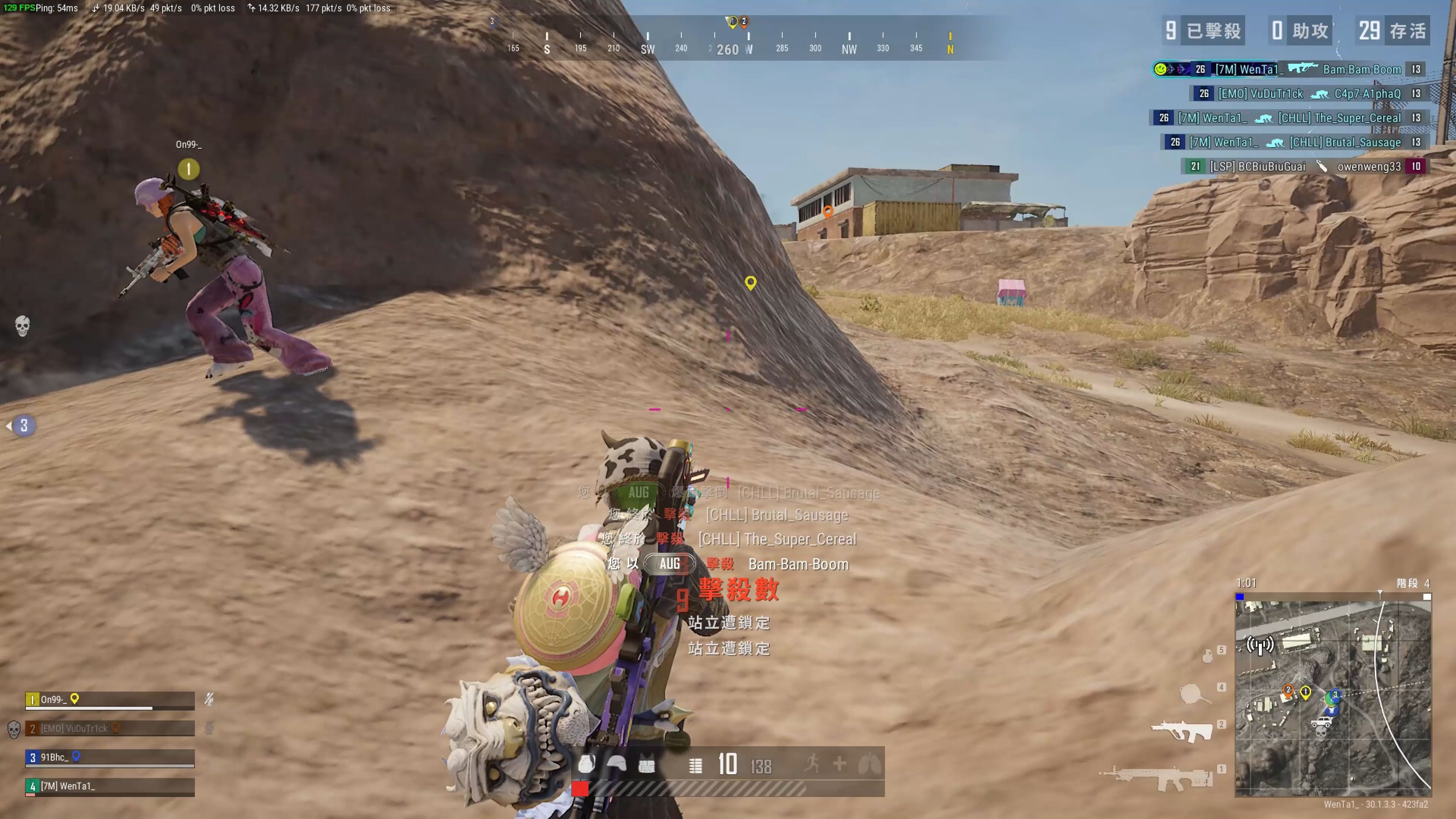 度才是关键 度才是关键