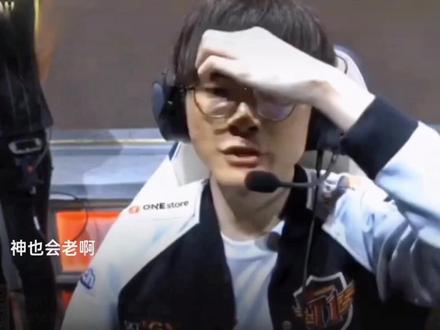 他们在对阵 他们在对阵