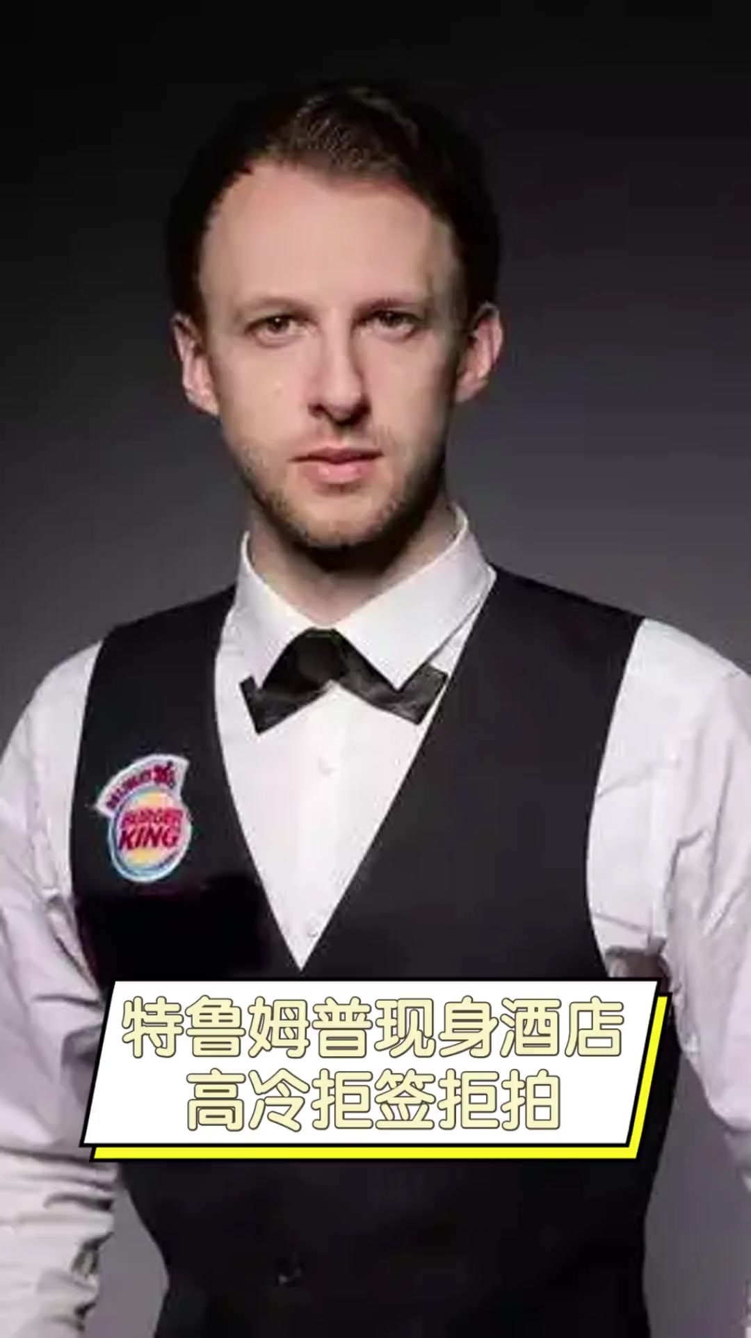 大场面心态 大场面心态