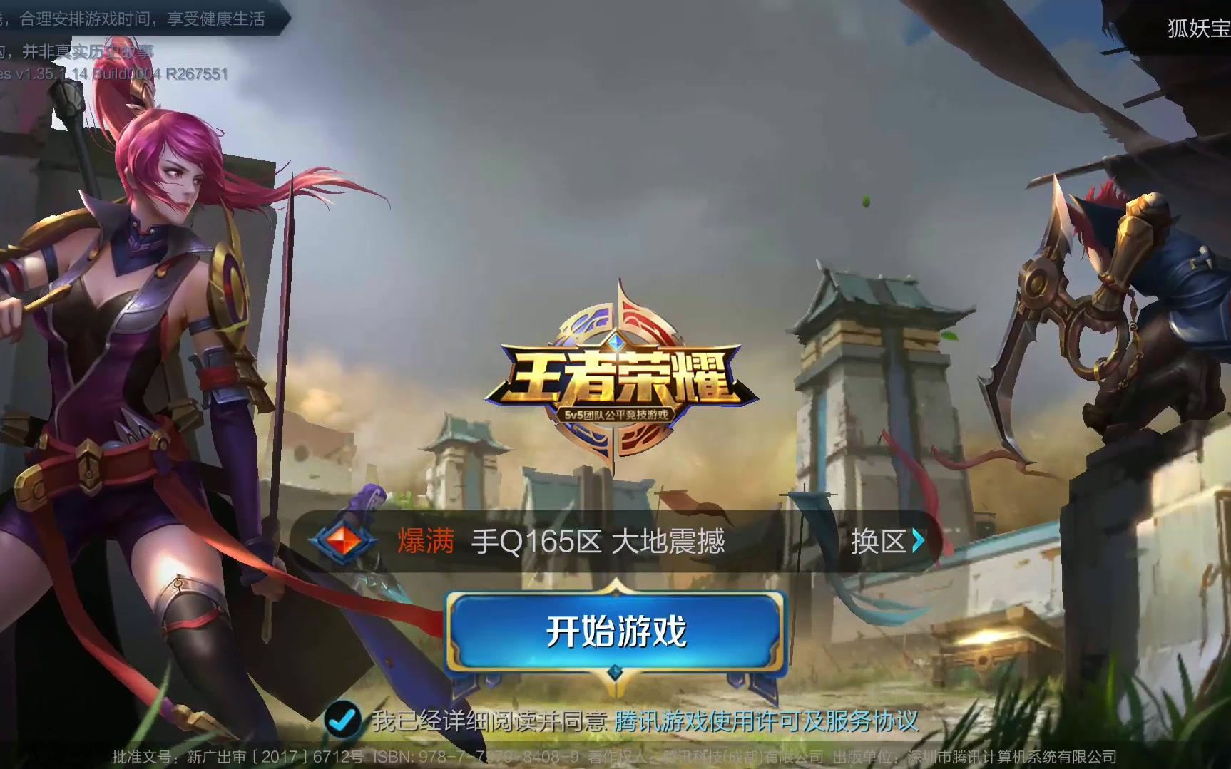 风险下完成 风险下完成